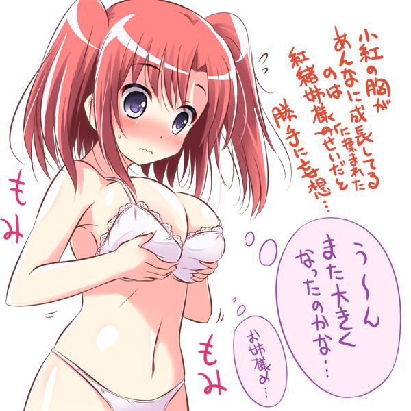 The secondary erotic image collection that comes out in sexy of Kobeni Nomori at night [unconfirmed and progressive] 20