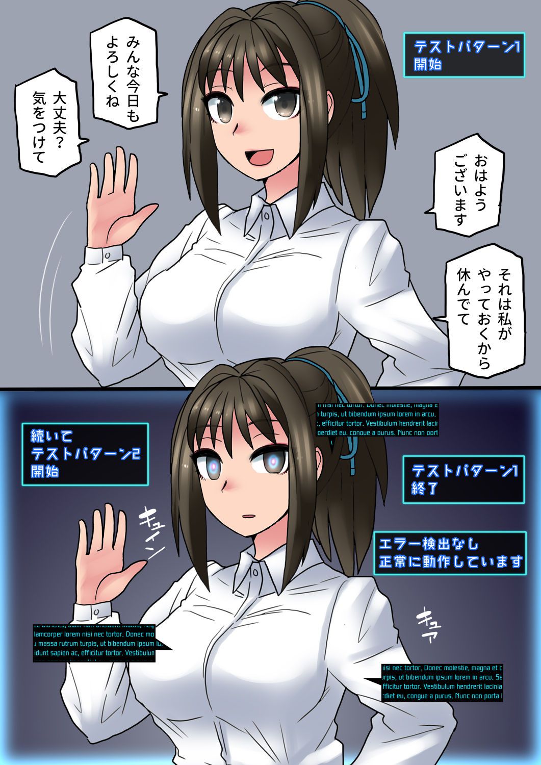 [Pixiv/Twitter] 581 Robotization Collection 164