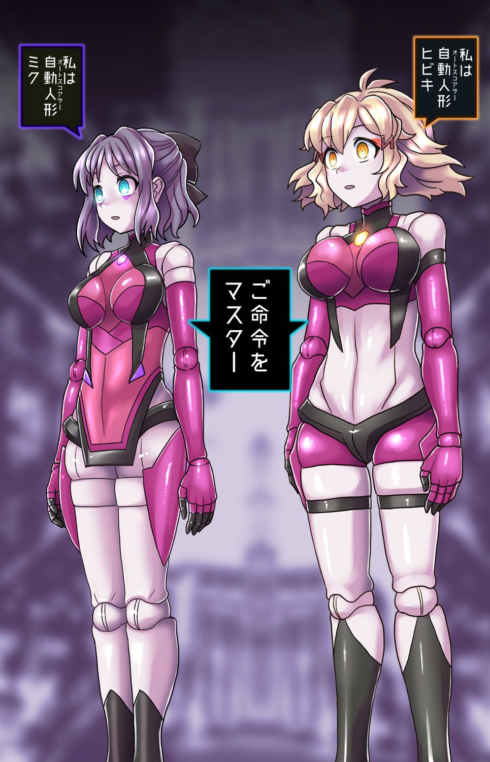 [Pixiv/Twitter] 581 Robotization Collection 172