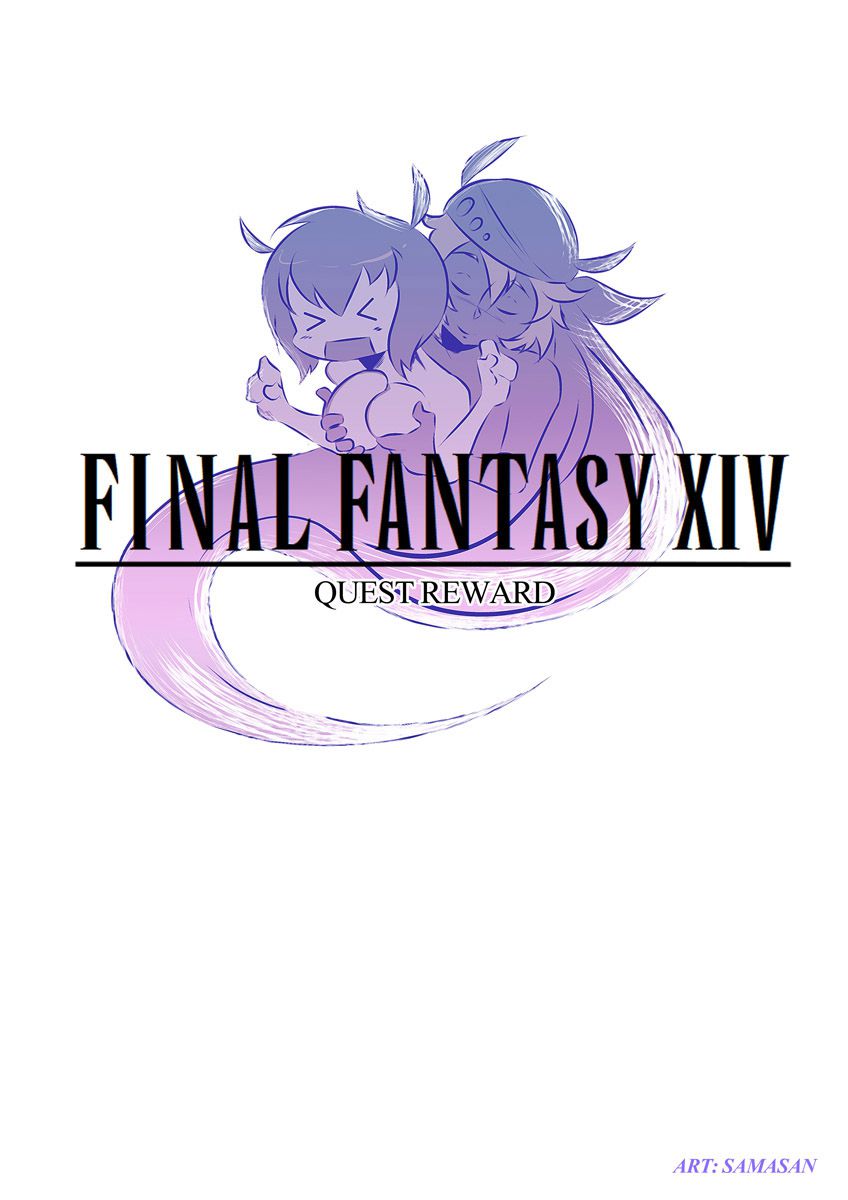 Quest Reward (Final Fantasy XIV) Samasan - english 1