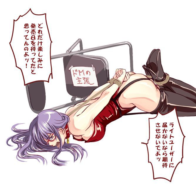 Erotic images of sexy poses desperate for monkey flight Ayame's trouble! 【Gintama】 2