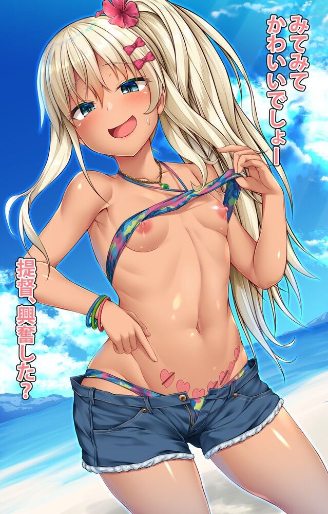 [Fierce selection 142 sheets] secondary image of a beautiful and erotic loli beautiful girl who is too erotic 32