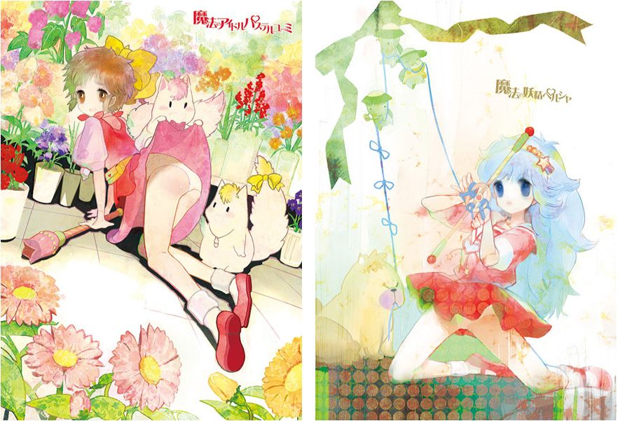 10-year-old JS Lori Beautiful Girl Hanazono Yumi's Secondary Erotic Image Of Magical Idol Pastel Yumi 23