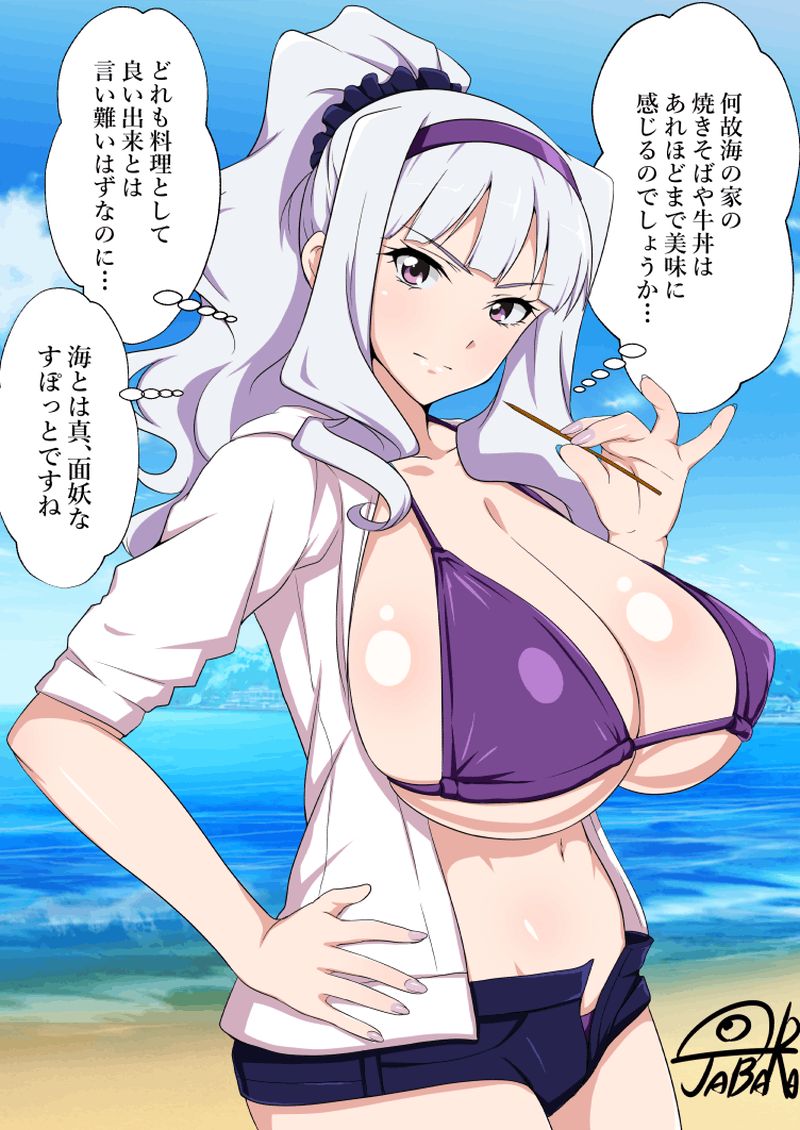Deremas' Shijo Takane-chan is said to be mysterious, but if you ask me, it's just a w 7