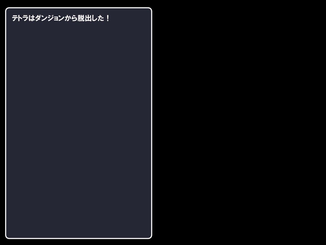 unequal1001 - 仮面剣士テトラ-えっちで無様な冒険 21