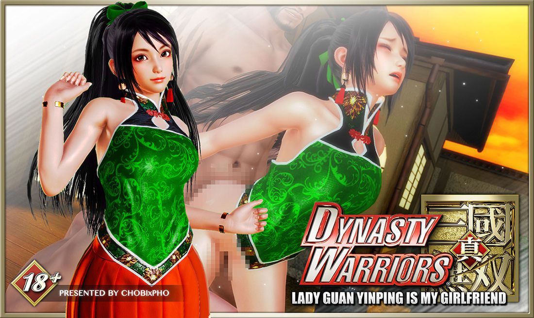 (中文版) DYNASTY WARRIORS / DIAOCHAN: A DANCING MAIDEN'S DUTY 真・三國無双 30