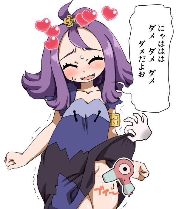 【Pocket Monsters】Acerola and Hamehame Rich H want secondary erotic images 12