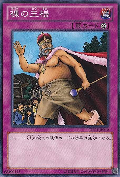 Sad news: Overseas Yu-Gi-Oh "...? I have to replace the illustrations!" 1