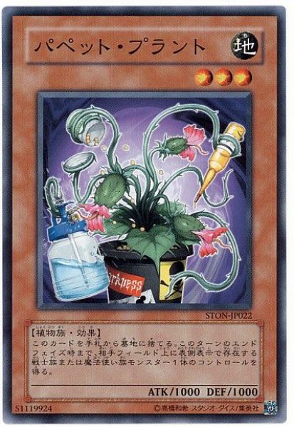 Sad news: Overseas Yu-Gi-Oh "...? I have to replace the illustrations!" 9