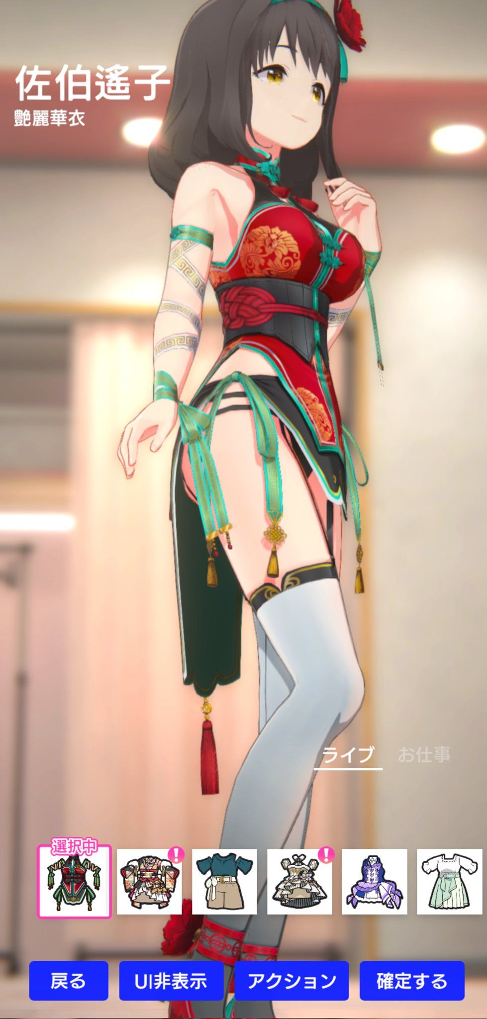 Smartphone game "IDOLY PRIDE" Erotic costume of doskebe pants with too erotic muchimuchi China! 8