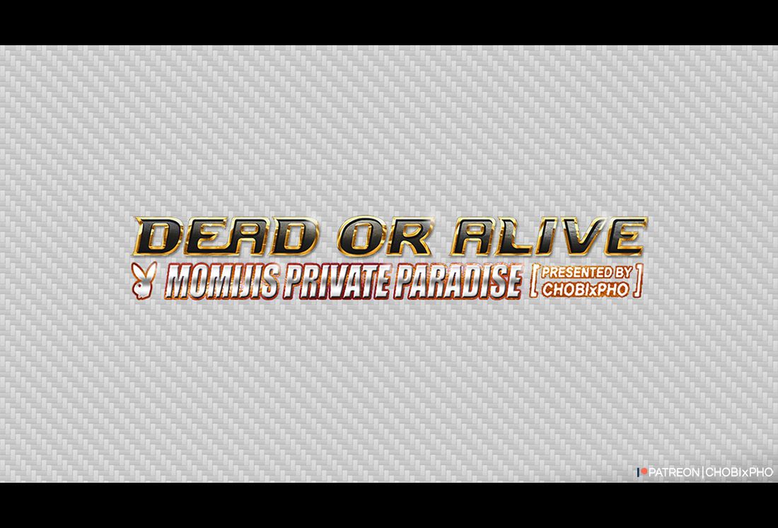 DEAD OR ALIVE / MOMIJI'S PRIVATE PARADISE デッドオアアライブ 2