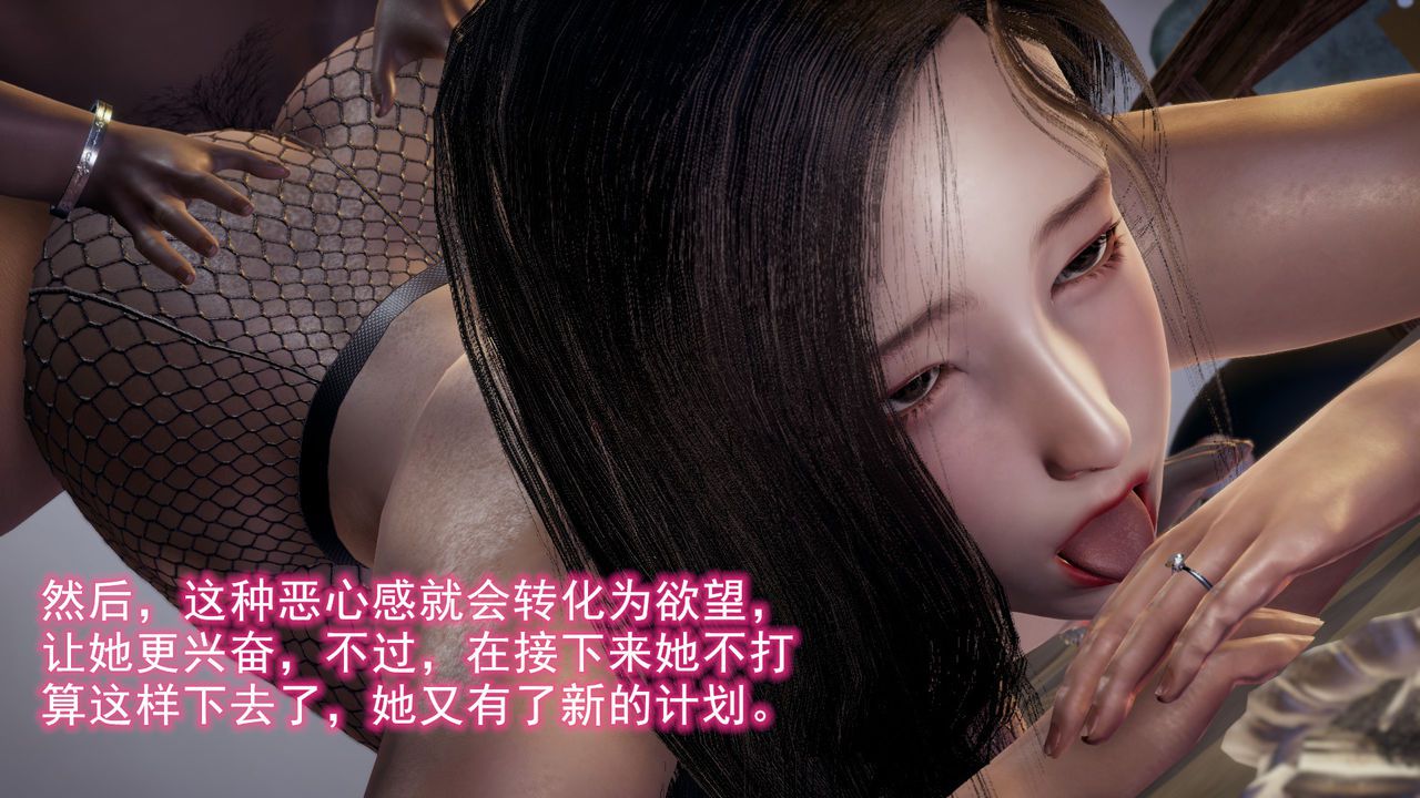 [3D] 绝妻楚盼颜 第5章（完） [3D] 绝妻楚盼颜 第5章（完） 38