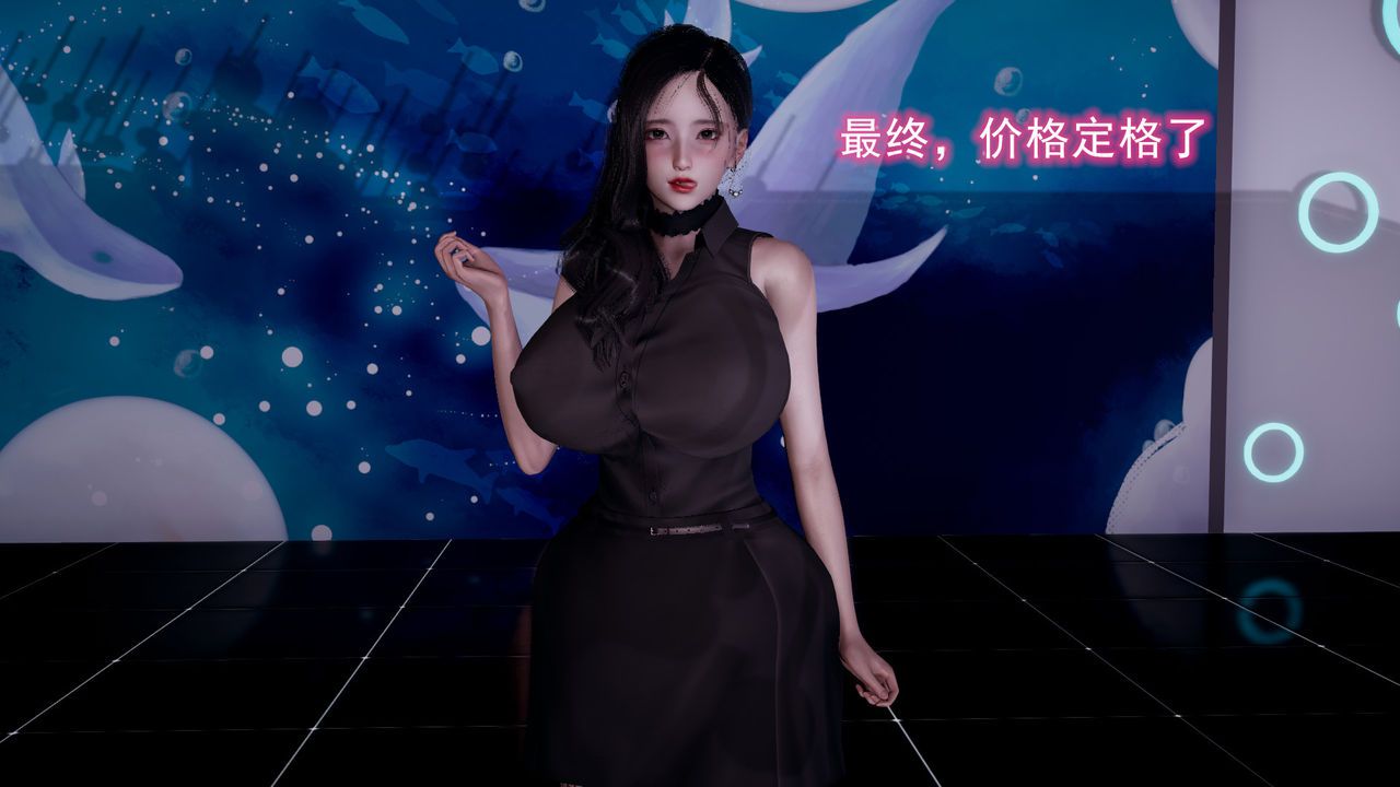 [3D] 绝妻楚盼颜 第5章（完） [3D] 绝妻楚盼颜 第5章（完） 73