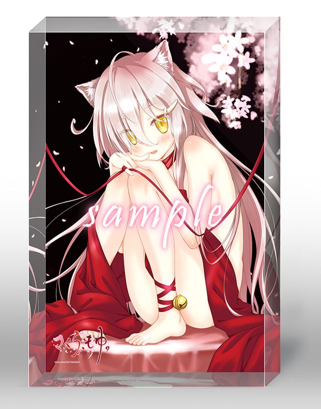 PS4 / Switch version "Sakura, Moyu." erotic store bonus illustration that seems to show girls' ecchi 11