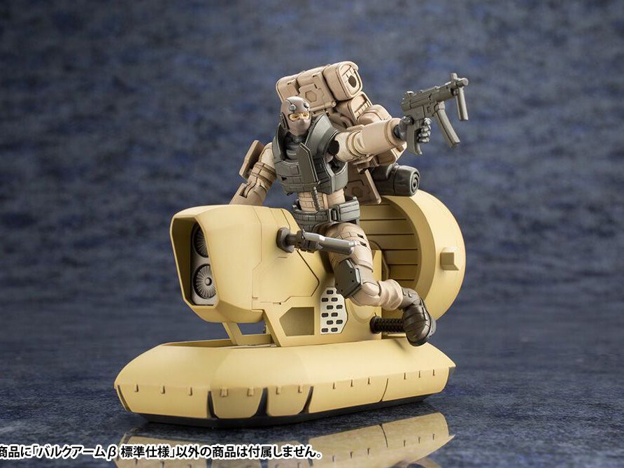 Hexa Gear Bulkarm Beta (Standard Type) 1/24 Scale Model Kit [bigbadtoystore.com] Hexa Gear Bulkarm Beta (Standard Type) 1/24 Scale Model Kit 10