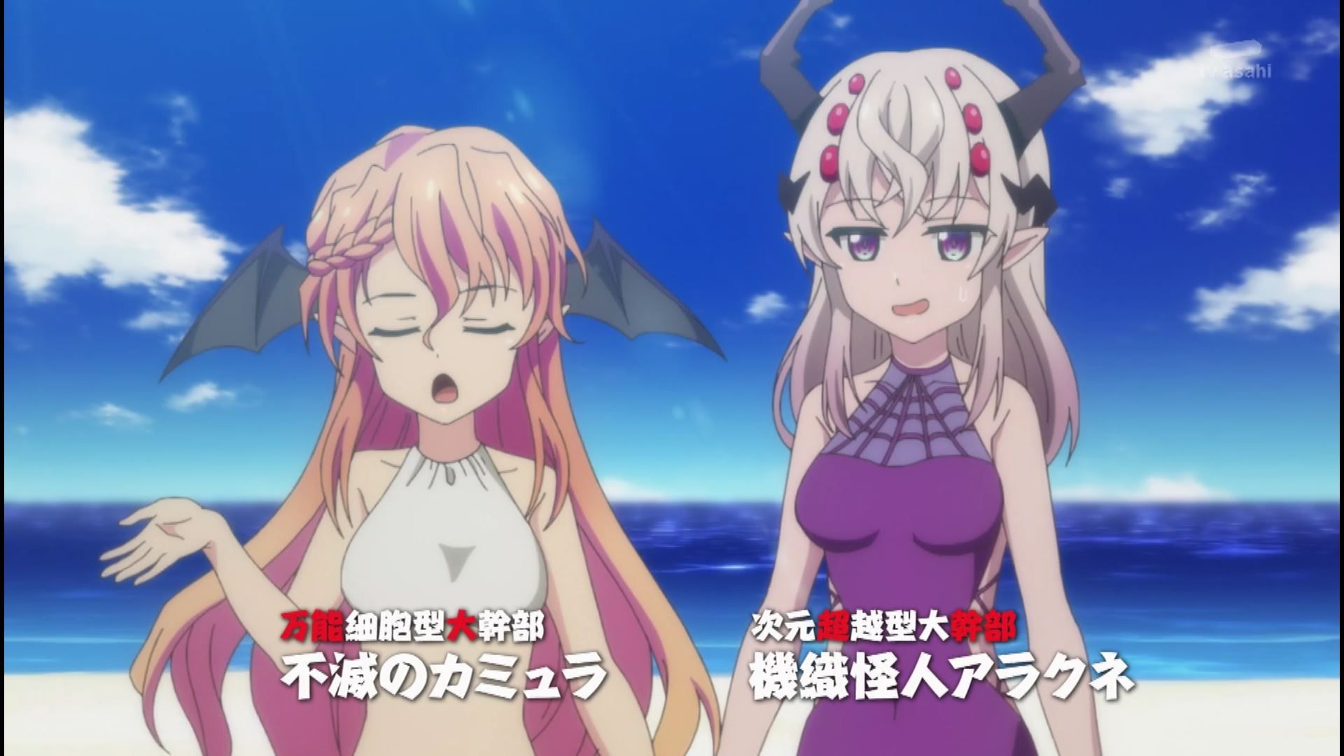Anime Kuroizu-san of the Phantom Development Department In episode 9, girls' erotic swimsuit etc! 14
