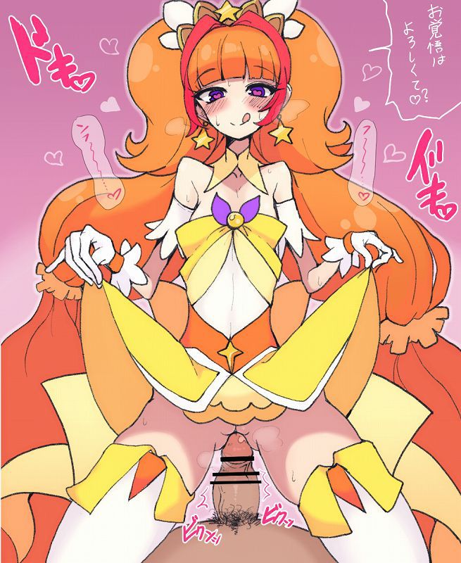 PreCure's secondary erotic image is a dashi. 14