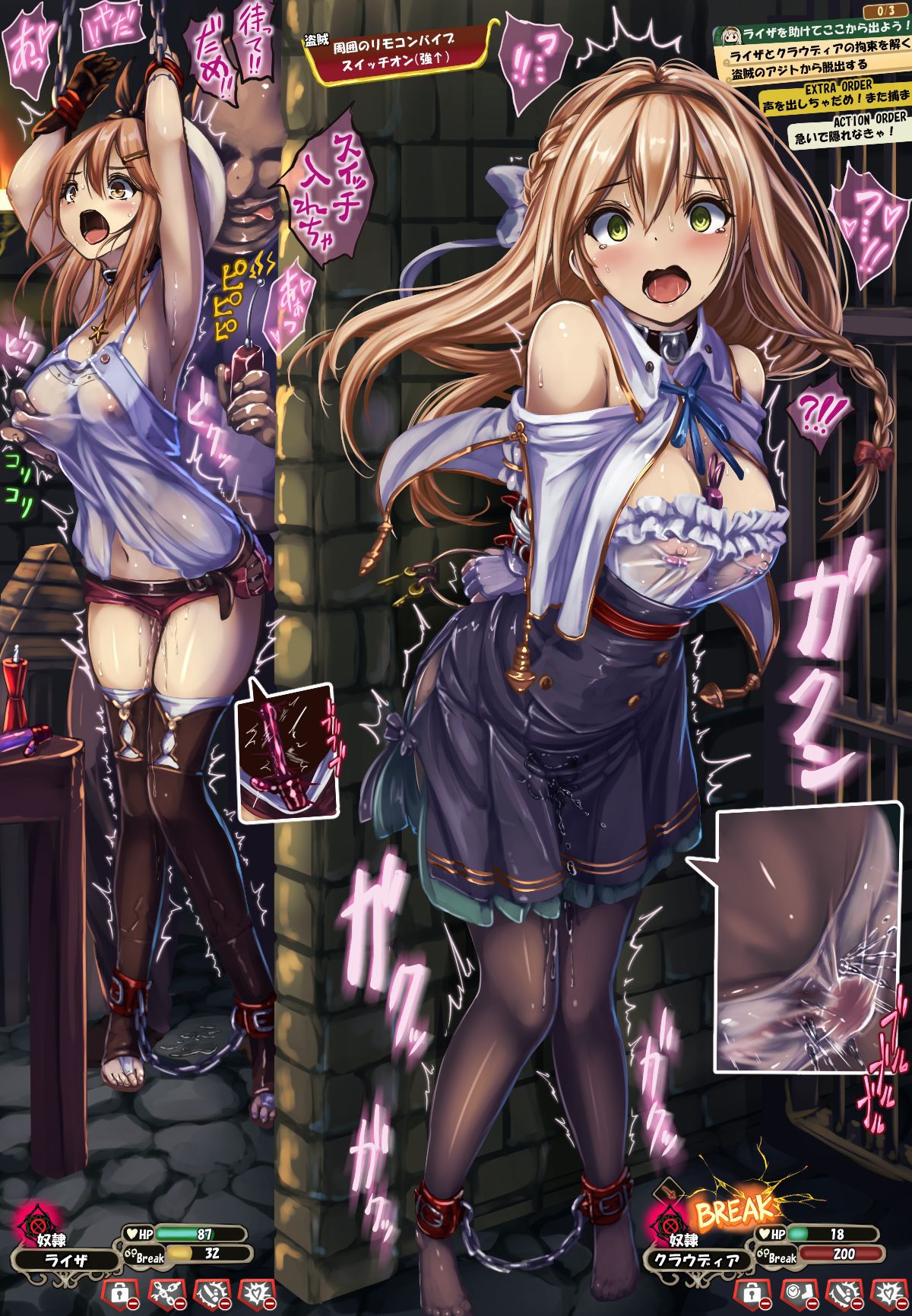 [Atelier Ryza] Reisalin Stout Hentai Gallery [Update : 2021-08-28] 468