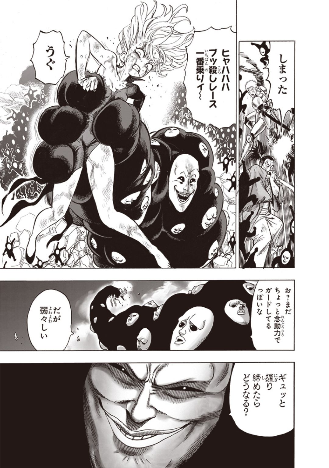 【Image】One Punch Man's latest episode, Tamatsuki's are rubbed by Saitama 3