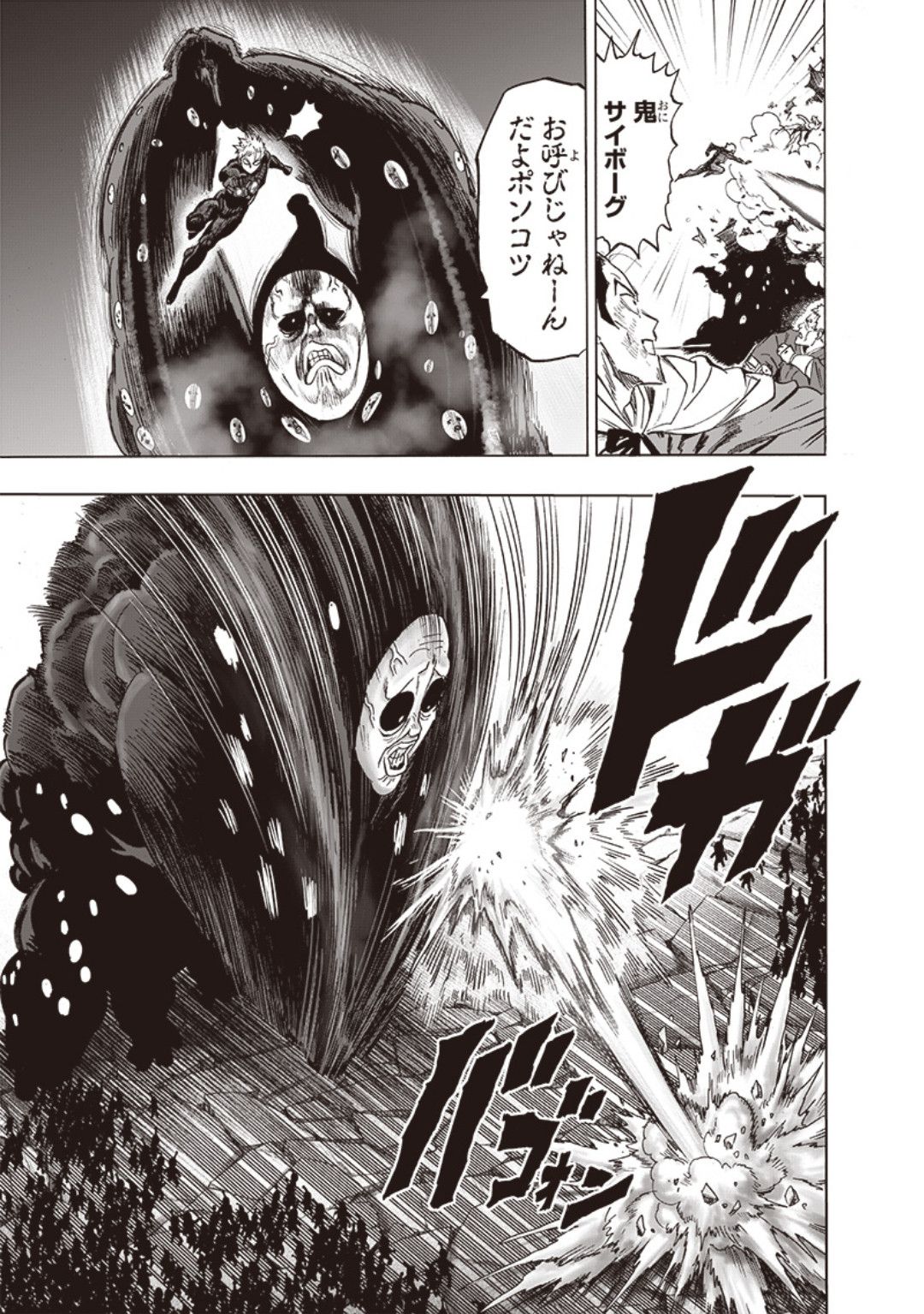 【Image】One Punch Man's latest episode, Tamatsuki's are rubbed by Saitama 5