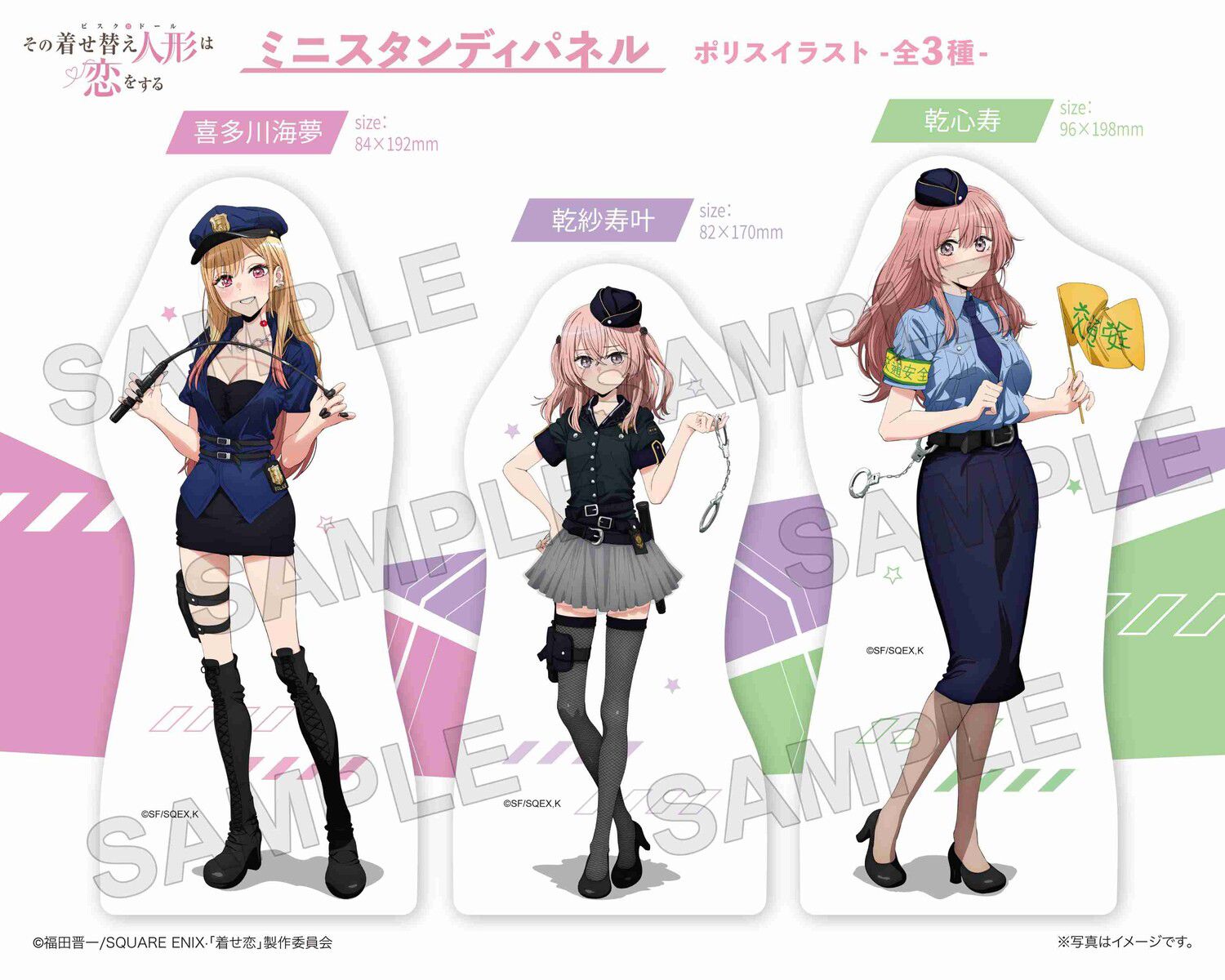 The dress-up doll falls in love Erotic illustration goods of lewd police officer cosplay of erotic 12