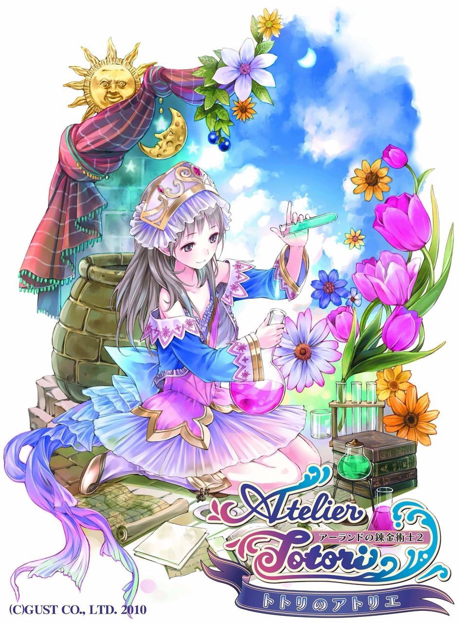 Great person of the atelier series [cute route cancellation! w" ← this www 15