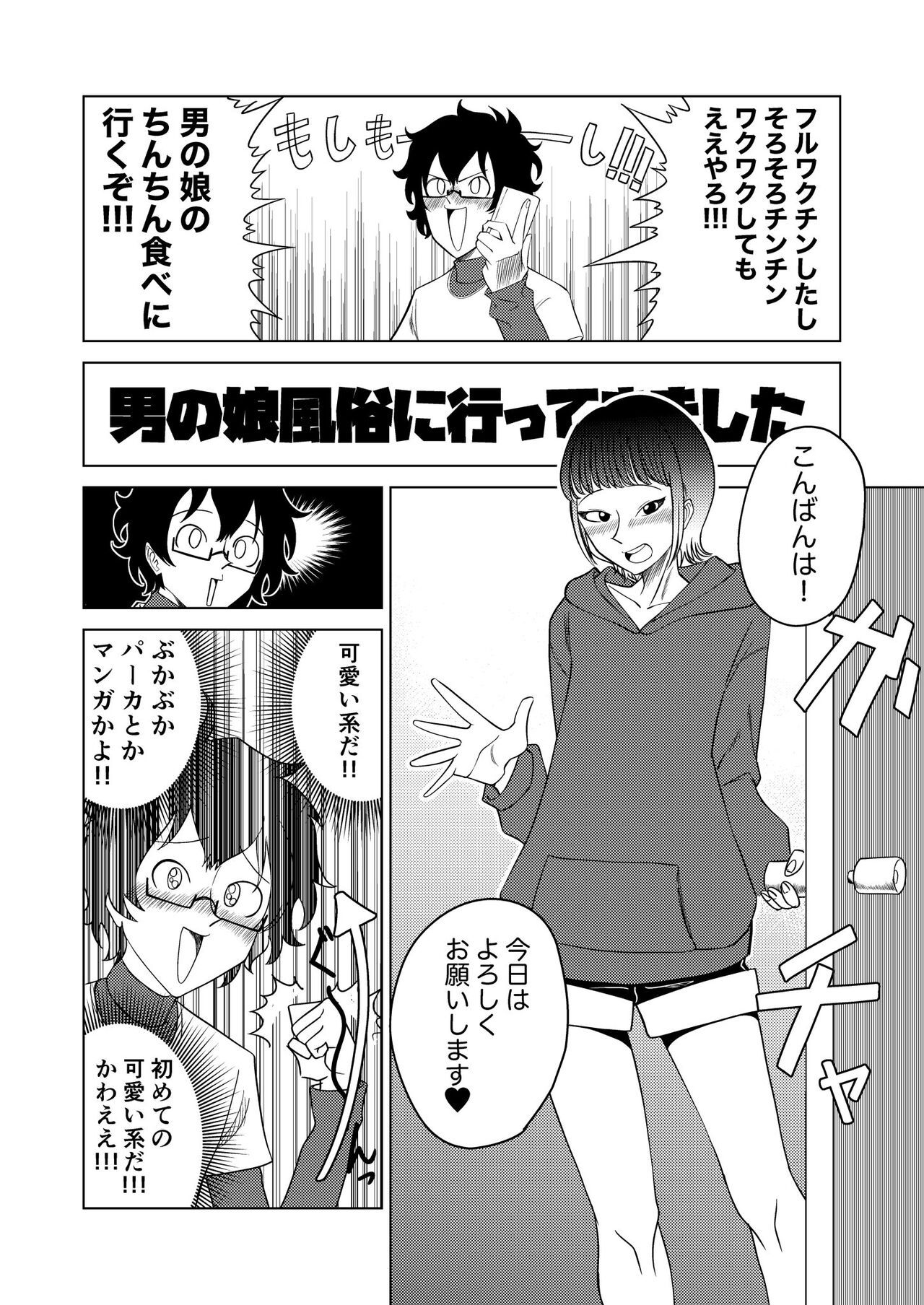 【With images】Sex experience cartoon erotic too wwww 1