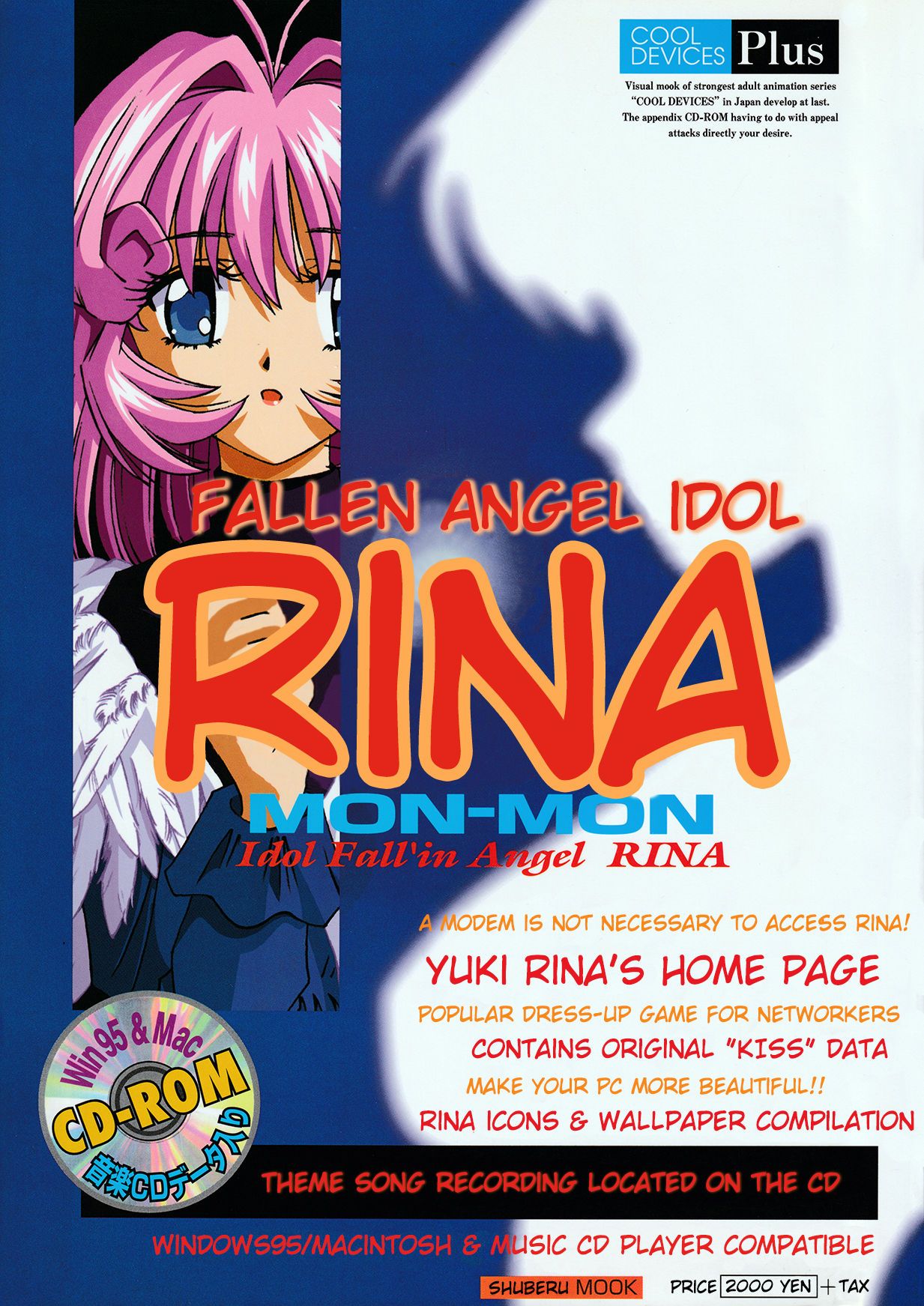 Fallen Angel Rina Art Book [English] アイドル堕天使理奈 (シュベールMOOK COOL DEVICES Plus) (ムック) 1