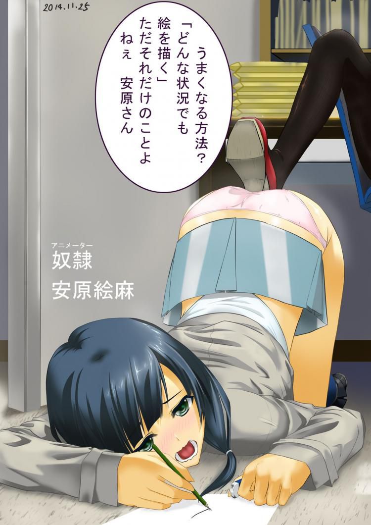 【SHIROBAKO】Cute H secondary erotic image of Ema Yasuhara 7