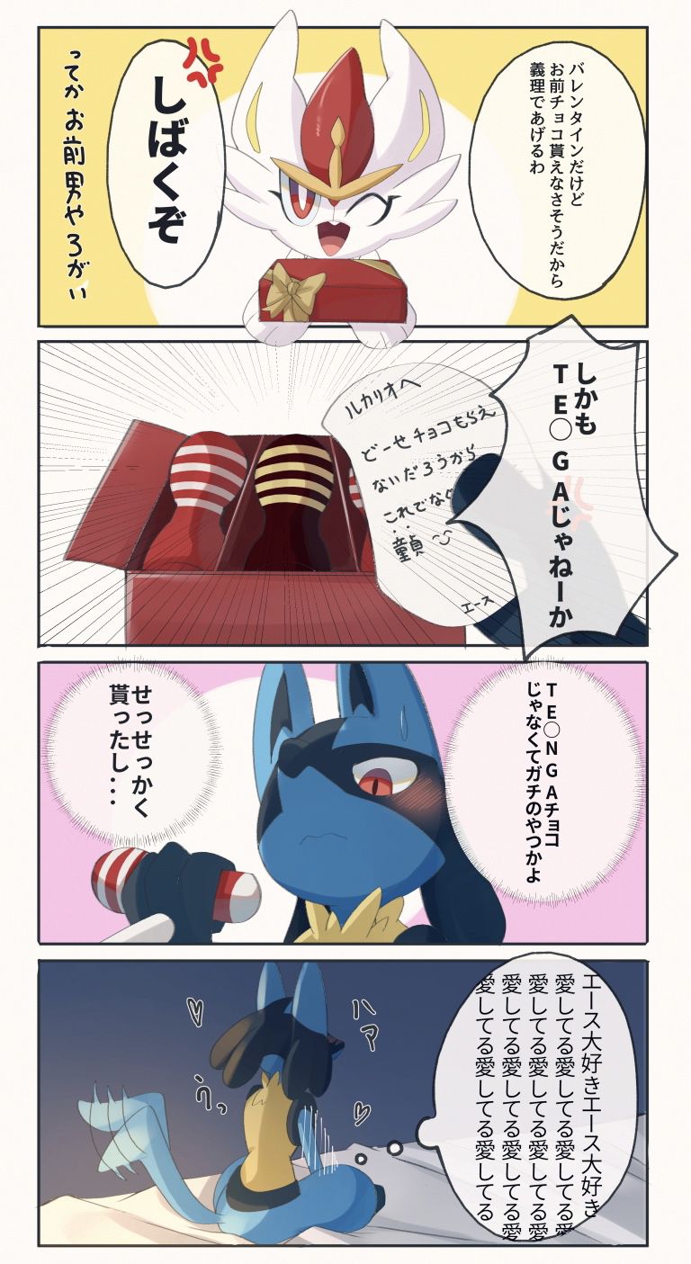 [Pixiv] ナタデコ狐 (19651111) 44