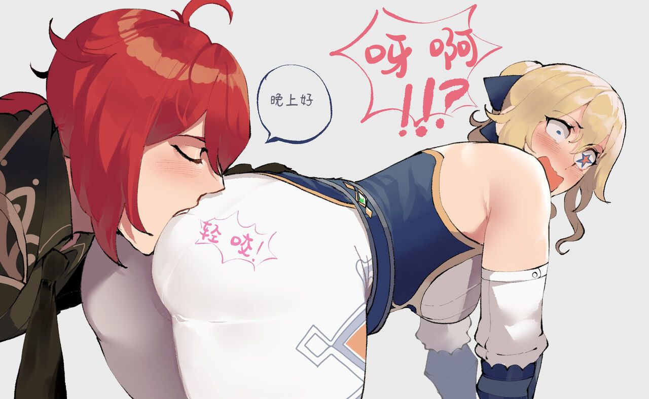 ThiccWithaQ [Chinese] [Ongoing] ThiccWithaQ 【Neko汉化】 17