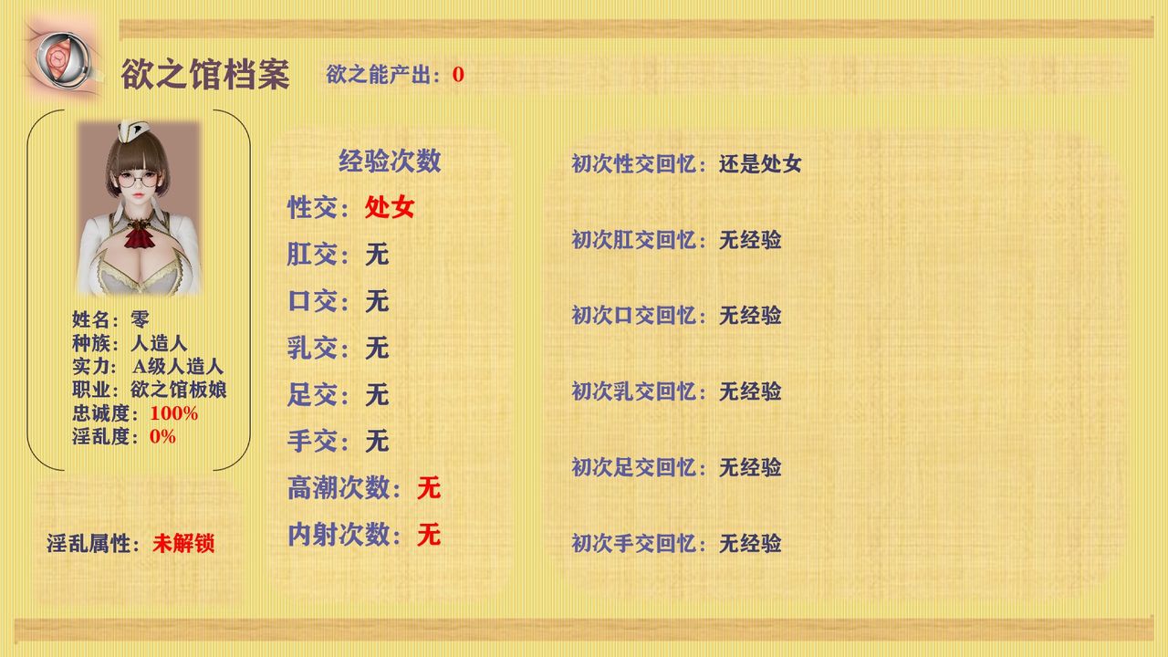 [poboyoung] 欲之馆 1-2 29