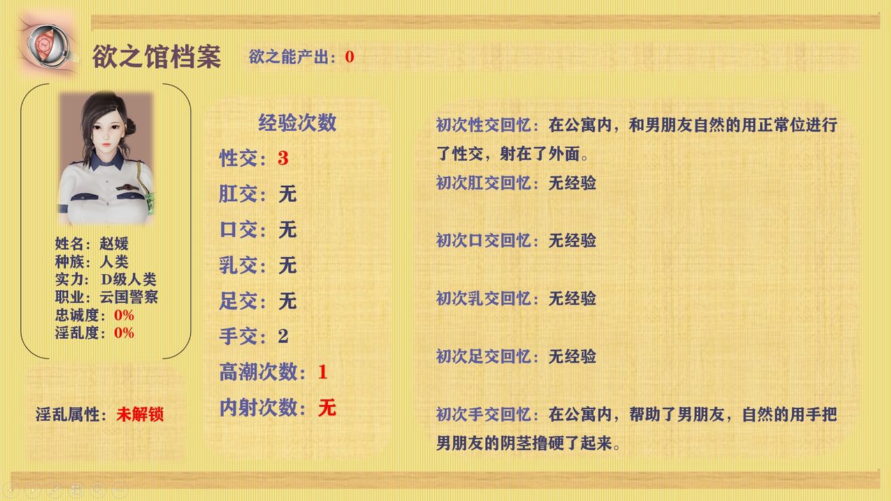 [poboyoung] 欲之馆 1-2 73