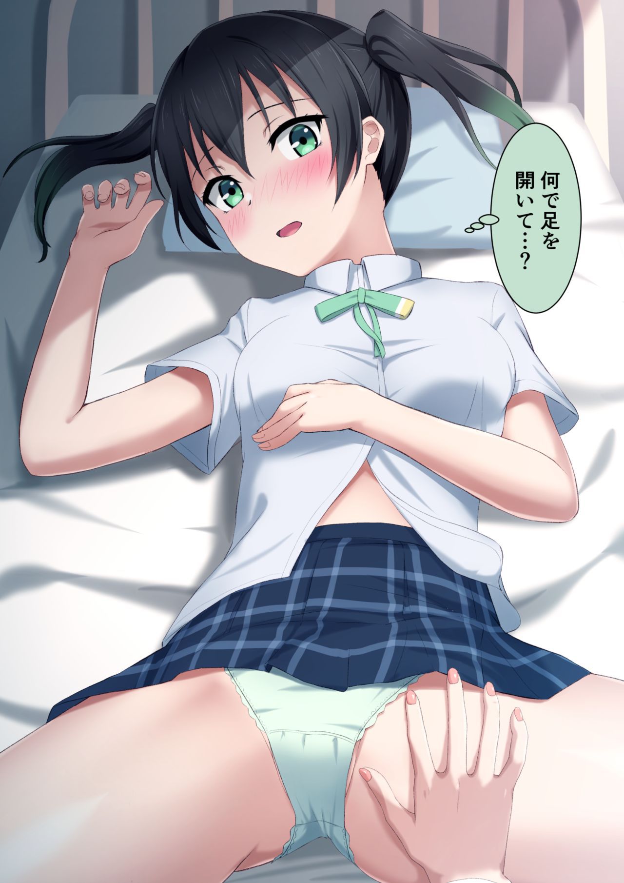 [十安愛七 / toyasu aina] Pixiv FANBOX rewards (Love Live! series) [Uncensored] 80