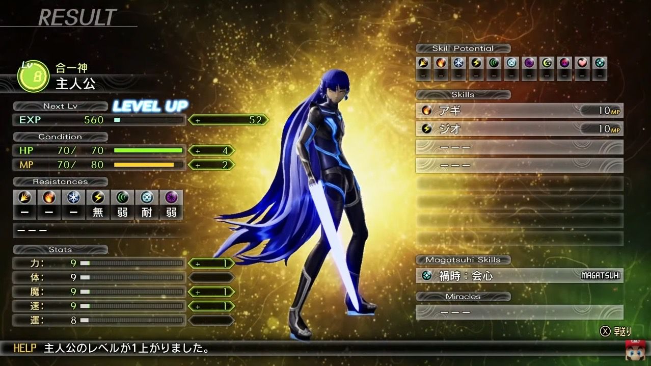 【Image】The main character of the new work [Shin Megami Tensei 5], too 11