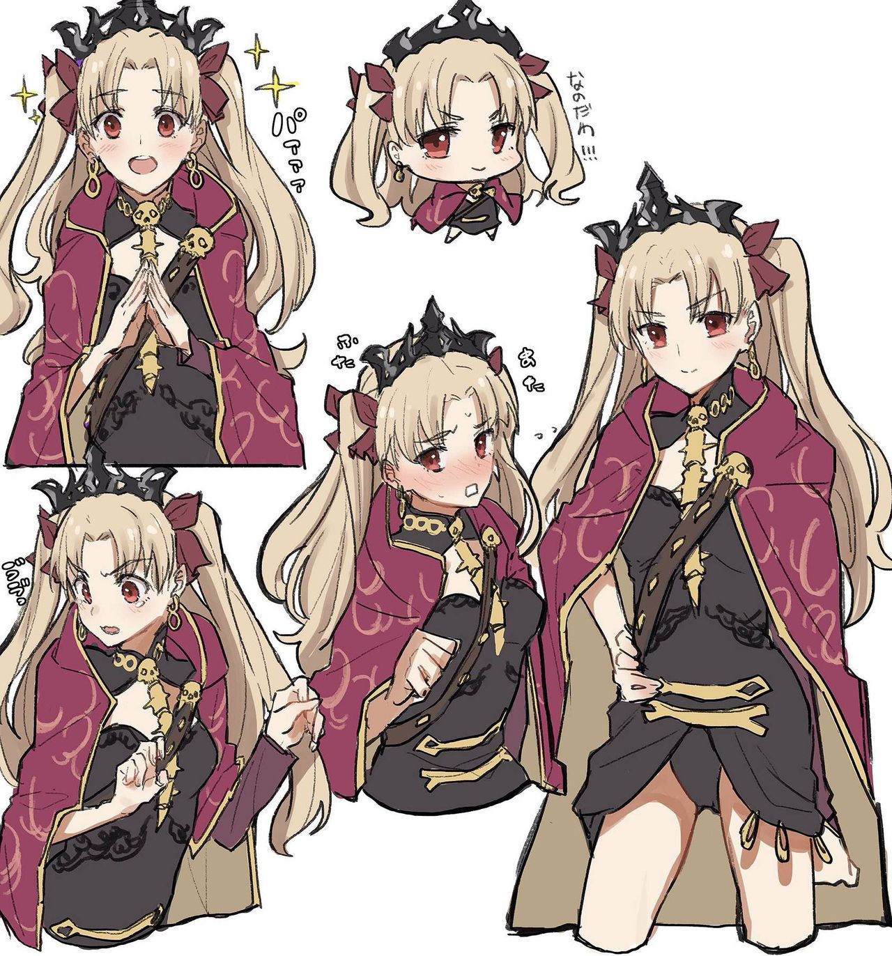 [Fate Grand Order] Ereshkigal 56