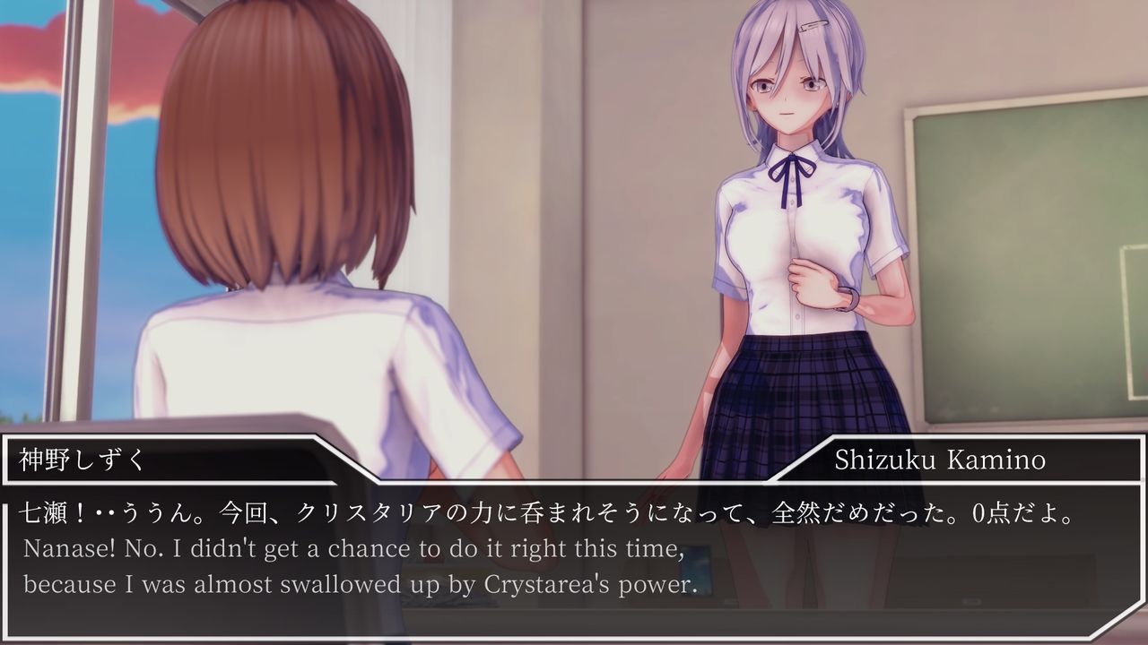 [Drop] LightWingAngel CRYSTAREA (Season 5) 00-09 (ongoing) [English, Japanese] [Drop] 光翼天使クリスタリア 00-09 539