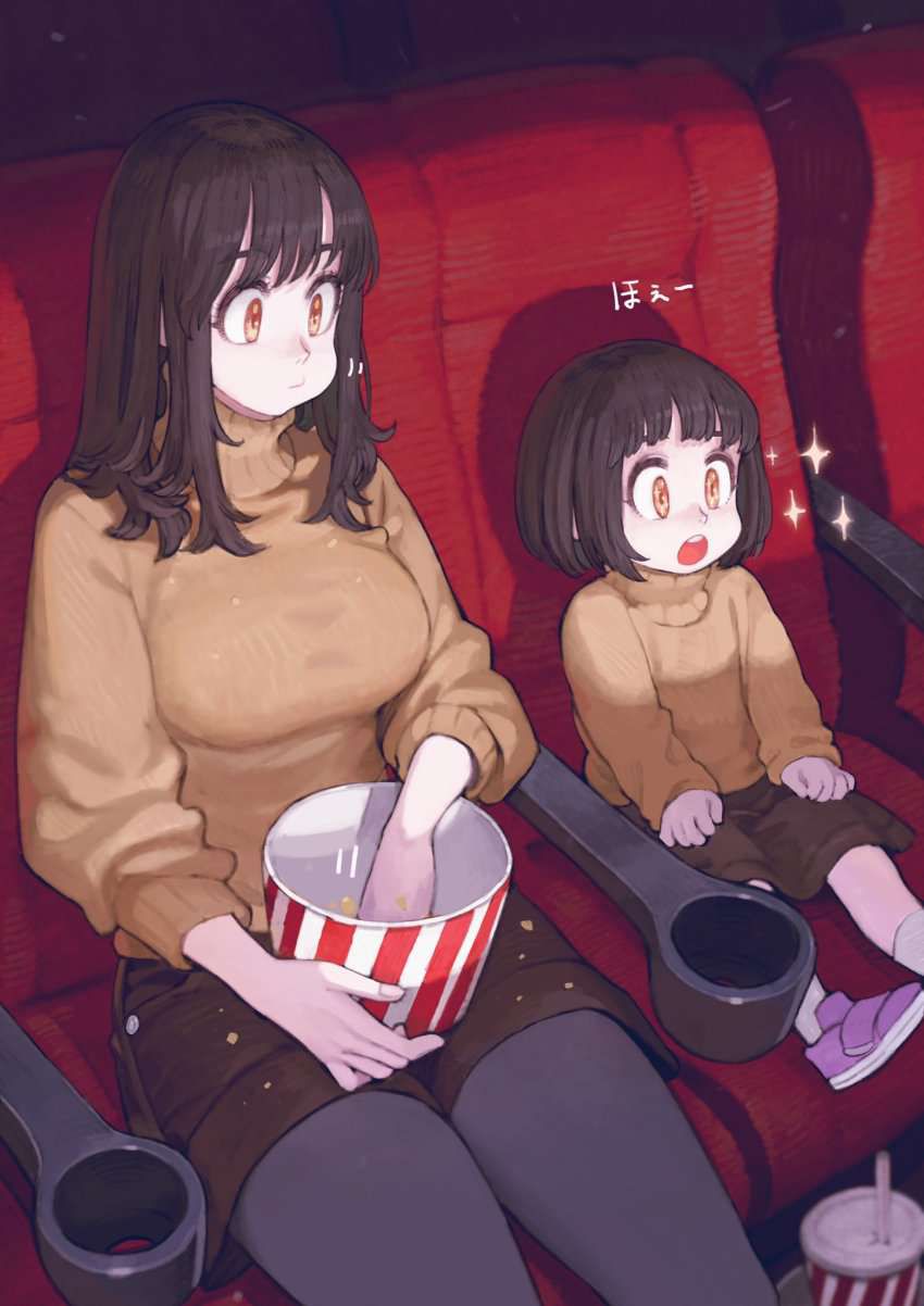 【Popcorn and Coke Momone】Secondary image of movie theater and beautiful girl 20