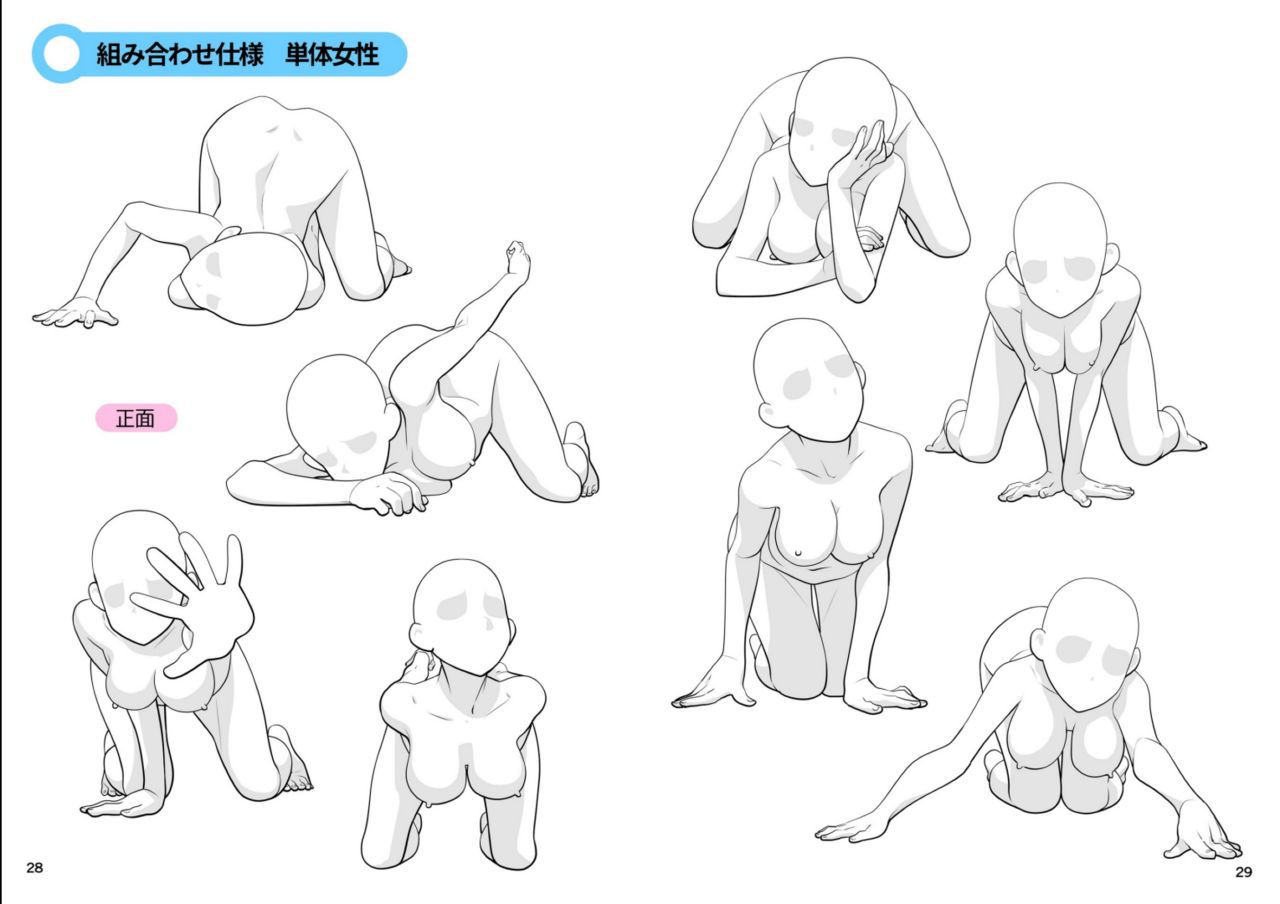 Tutorials and Poses for Hentai 1 - Doggy Style R-18解説＆ポーズ集1 基本の後背位（バック） 16