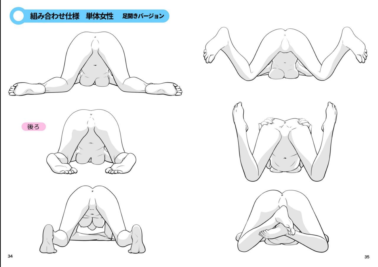 Tutorials and Poses for Hentai 1 - Doggy Style R-18解説＆ポーズ集1 基本の後背位（バック） 19