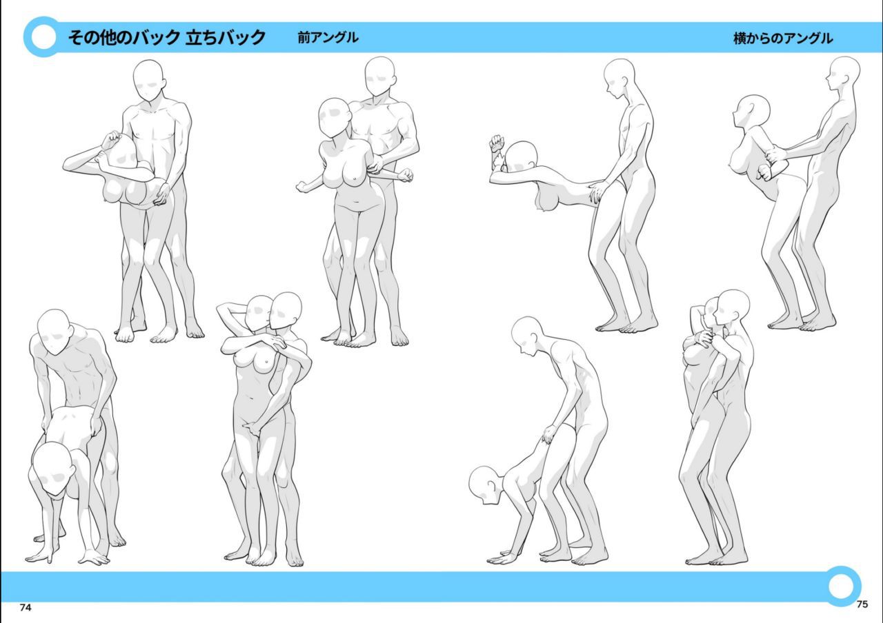 Tutorials and Poses for Hentai 1 - Doggy Style R-18解説＆ポーズ集1 基本の後背位（バック） 39