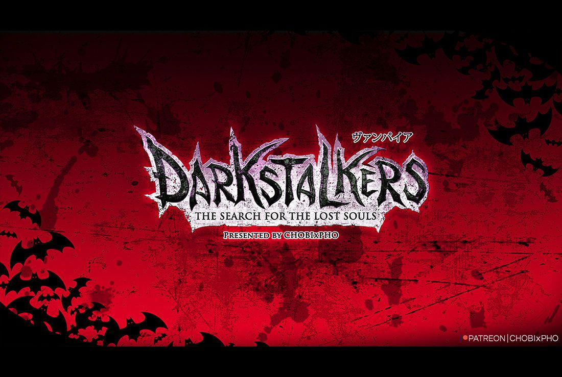 DARKSTALKERS / MORRIGAN: SEARCH FOR THE LOST SOULS [CHOBIxPHO] ヴァンパイア 2