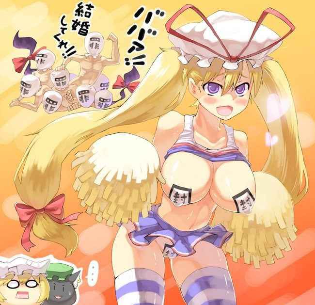 【Erotic Anime Summary】 Image collection of the appearance that the beautiful girls and beautiful girls of the cheerleader show without hail [38 sheets] 25