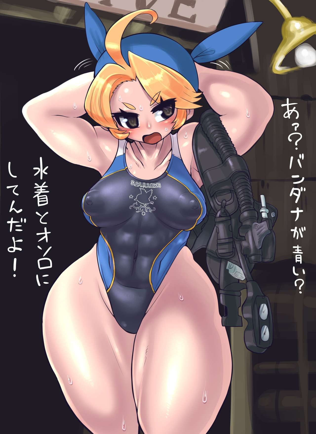 [Minami Aomori] Metal Slug 24