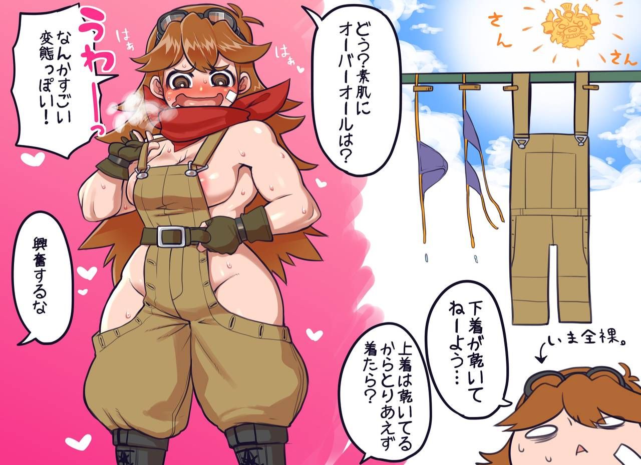 [Minami Aomori] Metal Slug 4