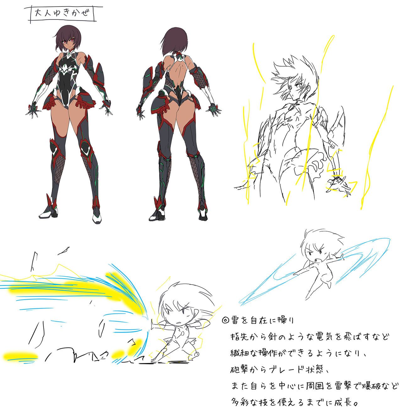 Taimanin Drawings and Sketches (Various Artists) 113