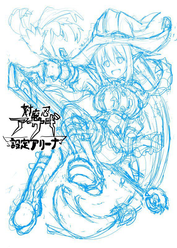Taimanin Drawings and Sketches (Various Artists) 174