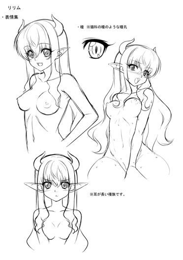Taimanin Drawings and Sketches (Various Artists) 319