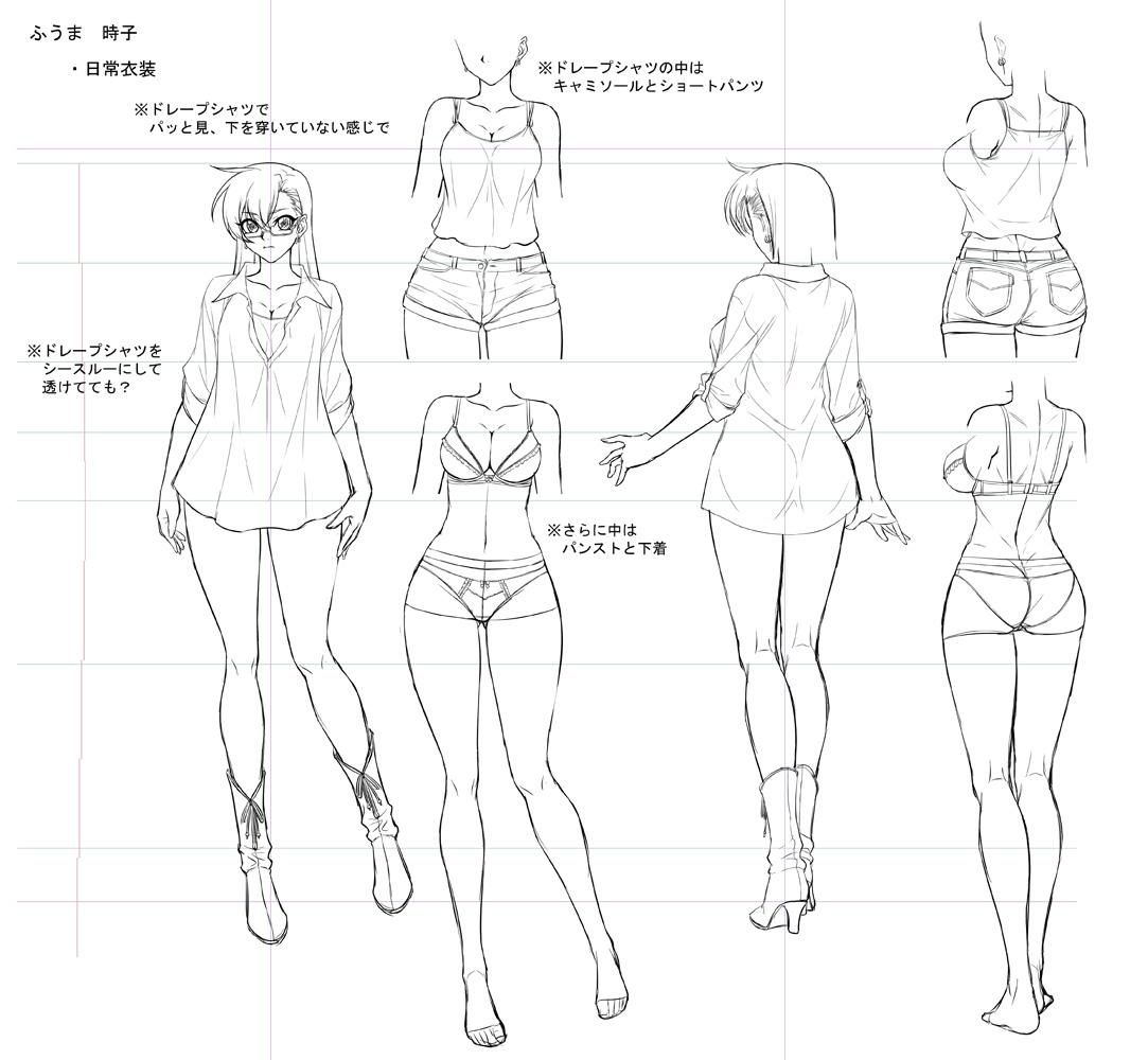 Taimanin Drawings and Sketches (Various Artists) 328