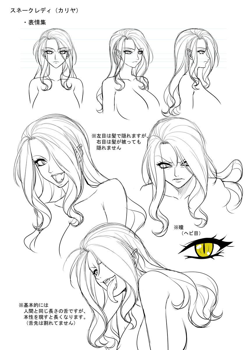 Taimanin Drawings and Sketches (Various Artists) 346